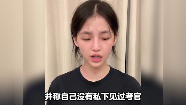 北电艺考李闽轩回应言论被网友推翻