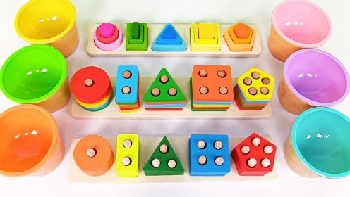 快来玩积木套木桩游戏，认识五种形状和颜色，早教认知启蒙视频！
