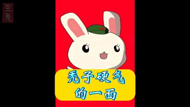 原来秃子也有硬气的一面 #动漫