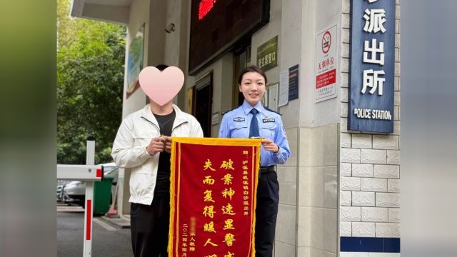 【平安泸溪】一个都别想跑!都到“网”里来~