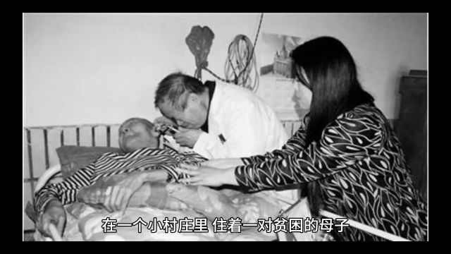 民间故事之狐仙青青