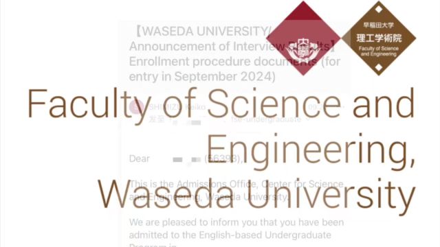 日本SGU合格速报:恭喜合格早稻田大学SGU本科理工学部机械工学