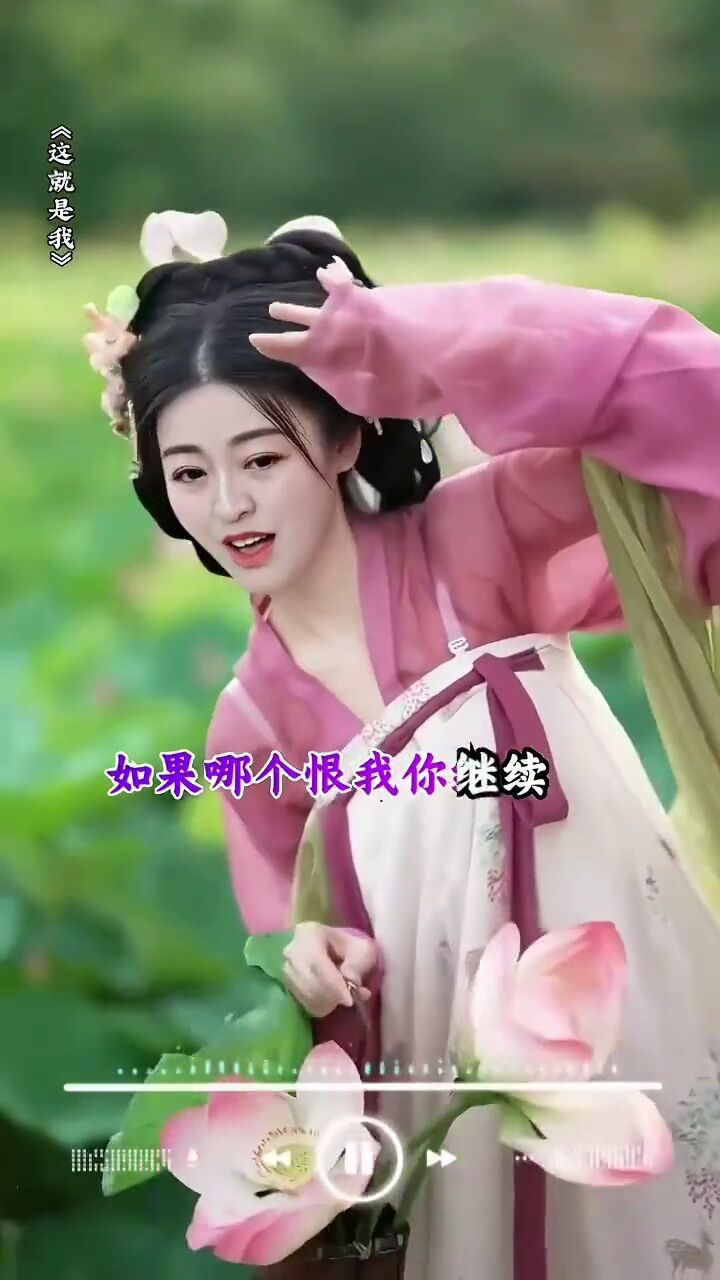 姑娘本是天仙不小心落入凡间