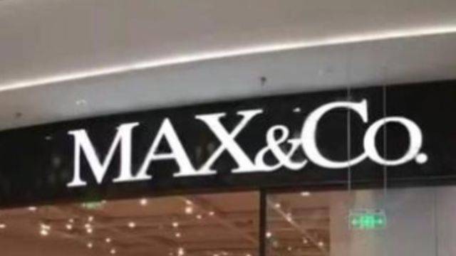 曝MaxMara旗下品牌侮辱性标签:“很胖、男人不给力”等