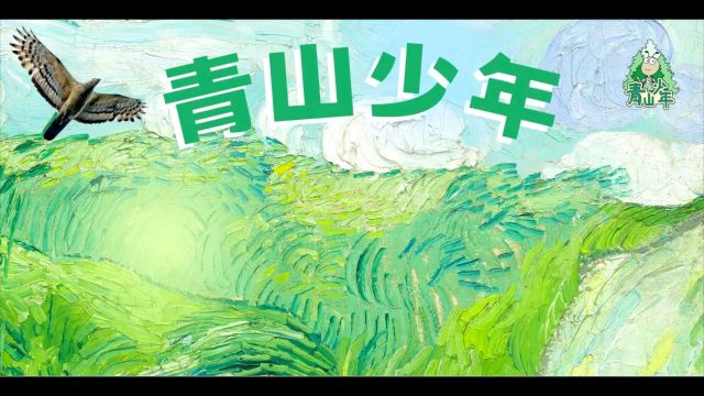 重庆开州区生物多样性保护及自然教育交流会