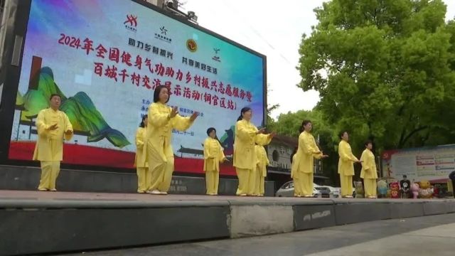 【铜陵体育】吕舜琴: 热心太极教习 传播传统文化