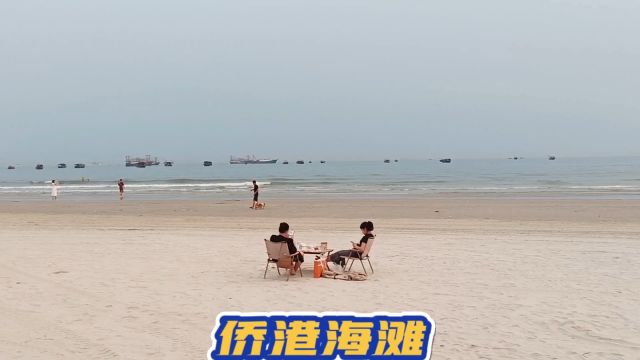 北海“侨港海滩”一个能看海滩落日的地方……