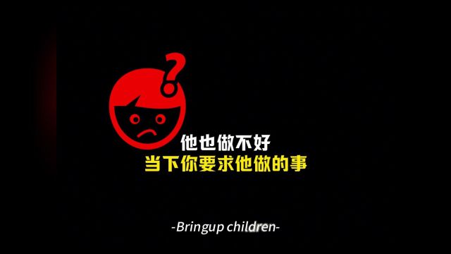 磨蹭是孩子的天性,有时候要学会等待