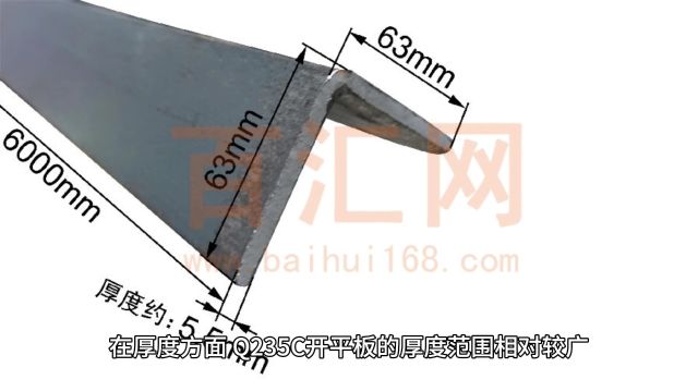 北京Q235C钢板表示方法、Q235C规格范围