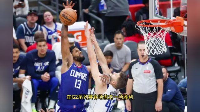 NBA季后赛西部首轮G3免费直播:快船vs独行侠 森林狼vs太阳(中文解说)高清