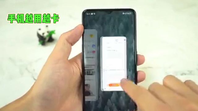 为什么手机越用越卡?这几个原因你知道嘛?