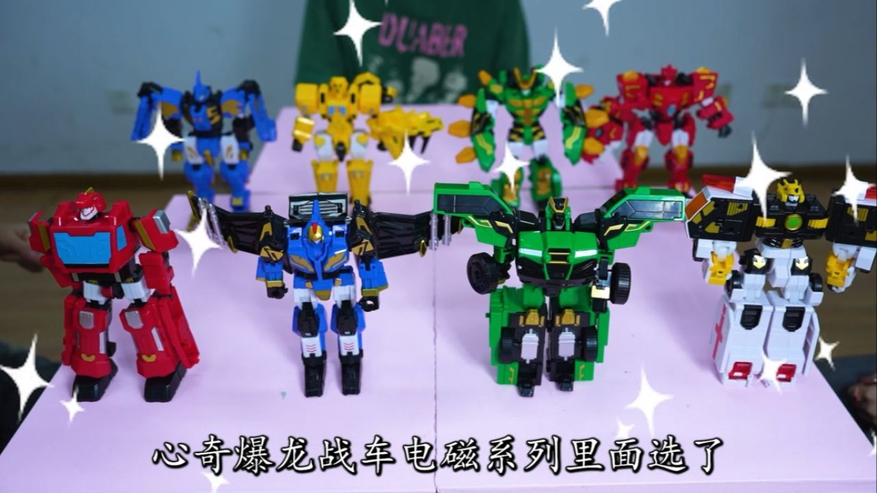 【心奇爆龙战车】"扫雷"游戏大比拼