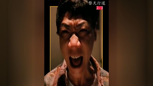 观塘通明街弑兄案改编,这个人坏到骨子里了#电影解说