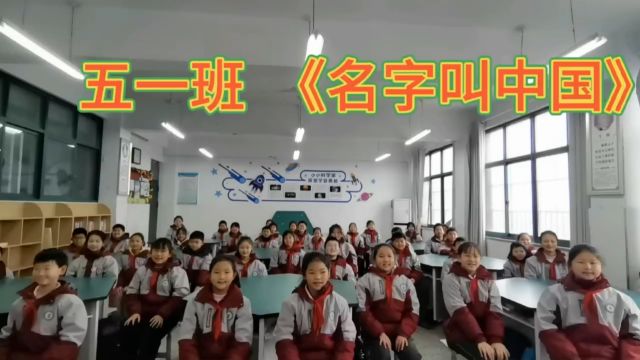 室内操 《名字叫中国》