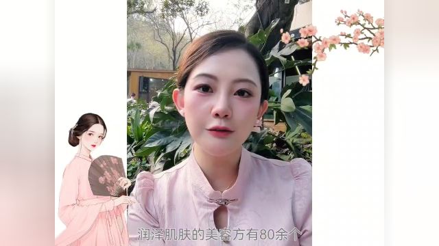 关于中国人的爱美的起源...原来老祖宗们这么懂漂亮