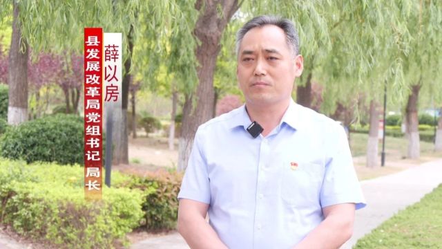 “基层党建提标育强年”书记谈丨嘉祥县发展改革局:党建引领促发展 改革创新勇担当