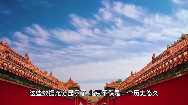 “北京旅游新宠:畅游北京,畅享玩乐”