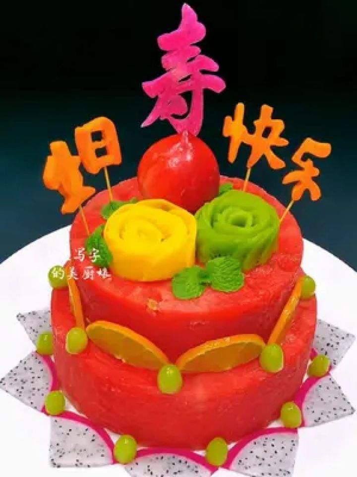 创意果盘#果盘制作 #水果生日蛋糕