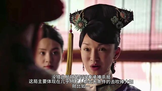 大如传(四十一)