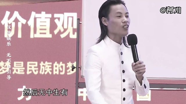 听懂掌声创始人,成功学的凯撒大帝聂枭