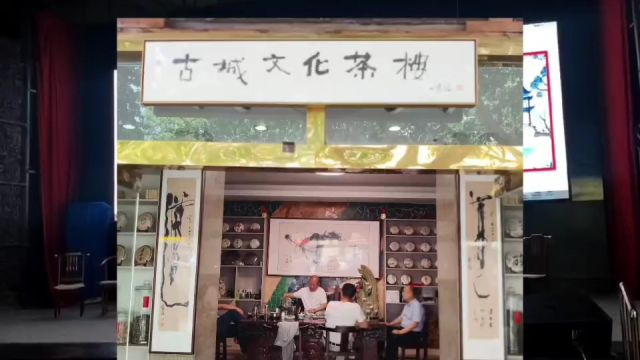 “景德镇名家陶瓷收藏展”在保定市恒祥大街郊区礼堂古城文化茶楼开展