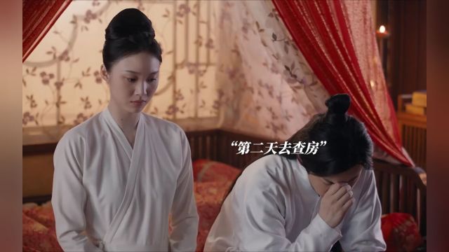 未婚妻:既然你这么不信任我,那我就让你身败名裂小亭台黑莲花庶女重生