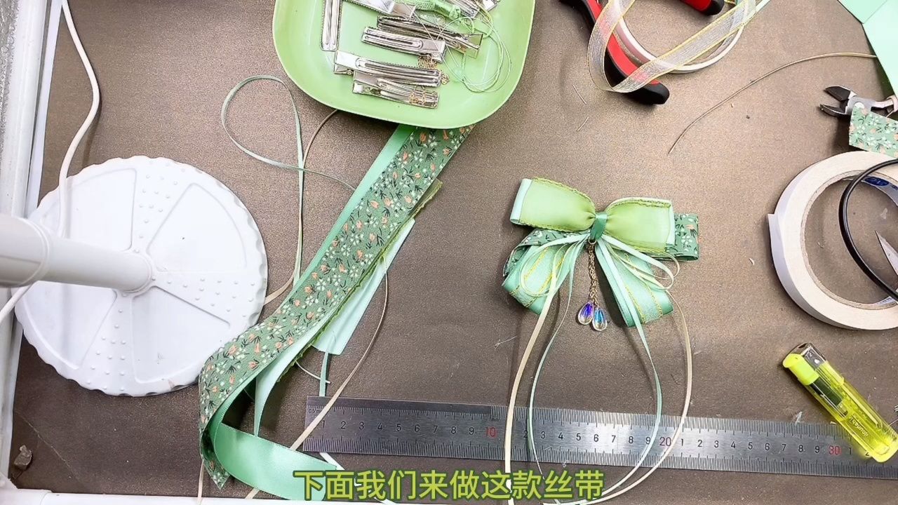 快乐天使手工坊cg285蒹葭丝带套装教程视频下