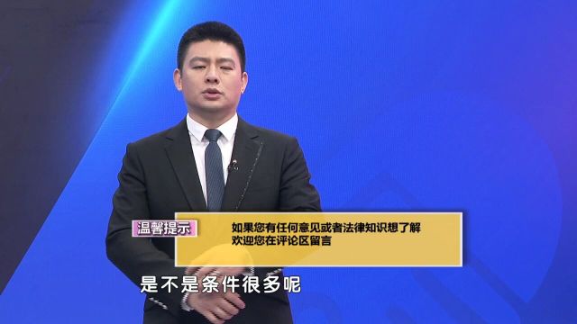 专家解读:什么样的情况下可以撤销监护人?