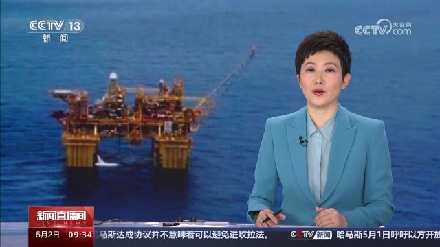 我国水下油气装备技术实现突破