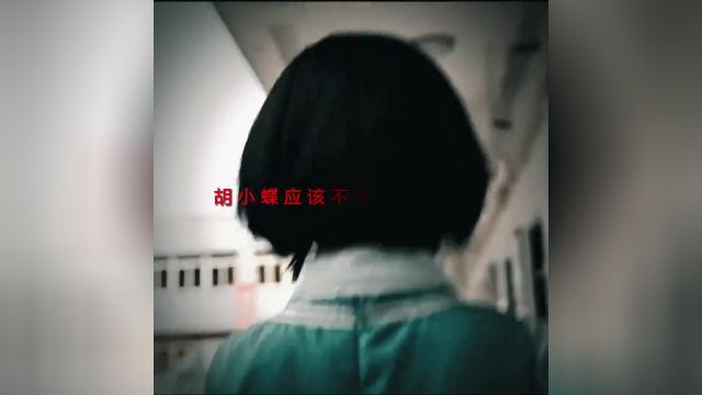 你保护世界,我保护你”#歌曲沉默的羔羊