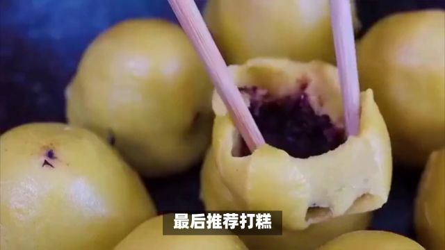 珲春美食之旅:探寻十大必吃美食,满足味蕾享受文化