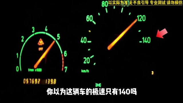 萨博汽车隐藏的“鸡血模式”你知道吗?可惜还是嘎了… #萨博汽车