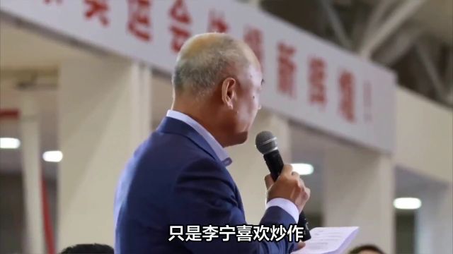 李宁的被评为体操王子是不是名不副实