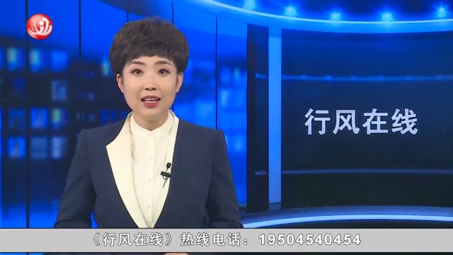 路面坑洼难行 住建部门答复维修