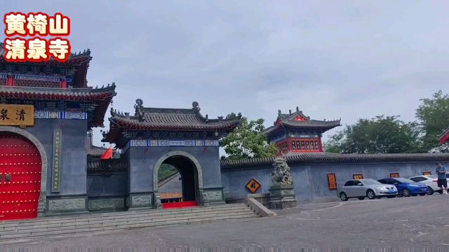 丹东宽甸黄椅山清泉寺—就在这里等你披星戴月乘着风而来