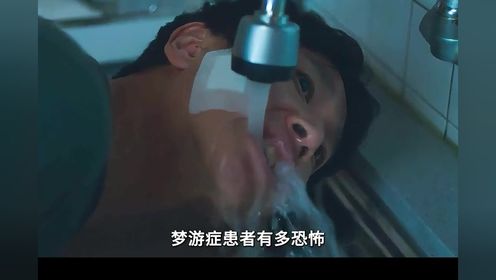《眠》2023韩国最新惊悚恐怖大片，强势来袭！#惊悚 #悬疑