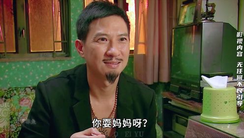 出狱后被陷害,结局让人意外#粤语电影 #经典港片 #张家辉 #我的观影