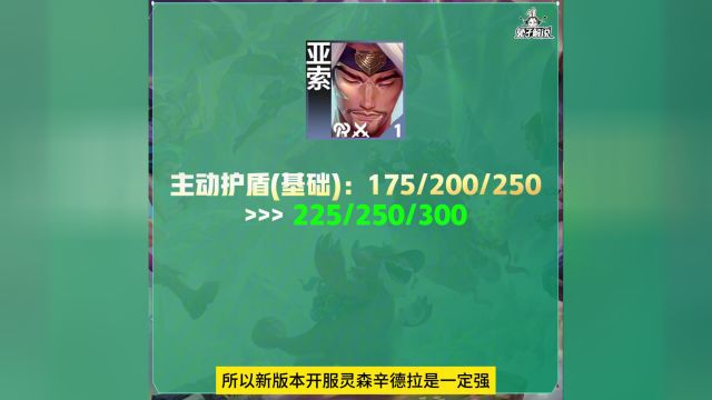 金铲铲4.10版本更新,神器版本上线!彩球给2个妮蔻