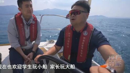 在深圳你可以用不同方式拥抱大海，出海划船活着单纯走在小路，生活在海边的人真幸福