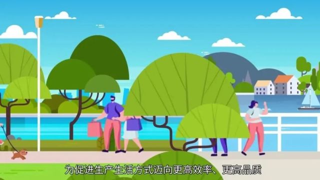 乌海市2024年全国节能宣传周宣传视频