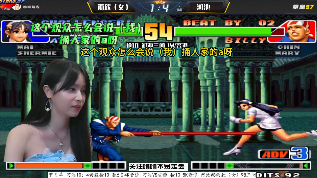 拳皇98:河池迎战最美女玩家,动作太猥琐,都分不清abcd了
