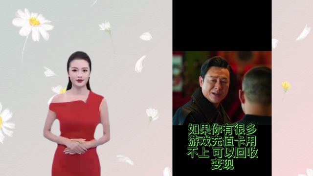 汇元畅享卡线上快捷可靠回收变现攻略