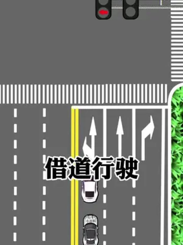 路口被事故车挡住去路,该怎样借道行驶才不会被罚?#行车小百科