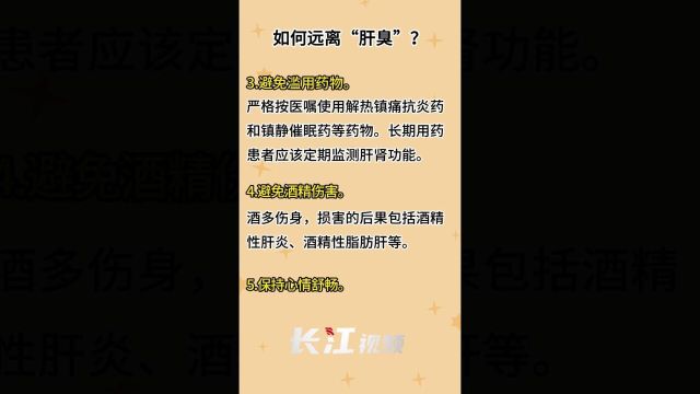 身体湿气重的表现有哪些?如何巧妙祛湿?这篇文章太实用了