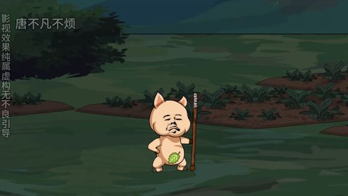 第九集大意了没有闪_动漫_高清完整版视频在线观看_腾讯视频