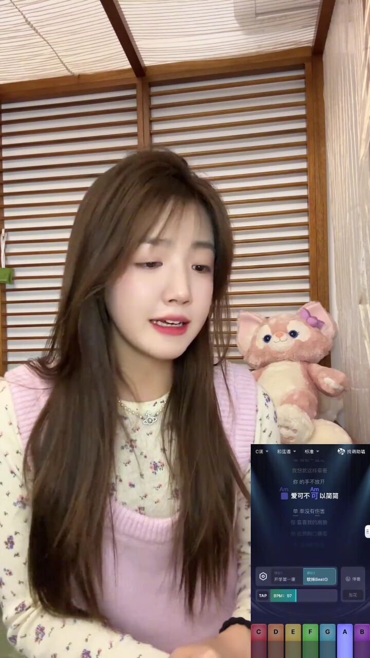 恩雅智能弹唱谱 #自动挡吉他 我想就这样牵着你的手不放开