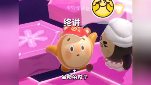 这种呆傻的孩子_高清1080P在线观看平台_腾讯视频