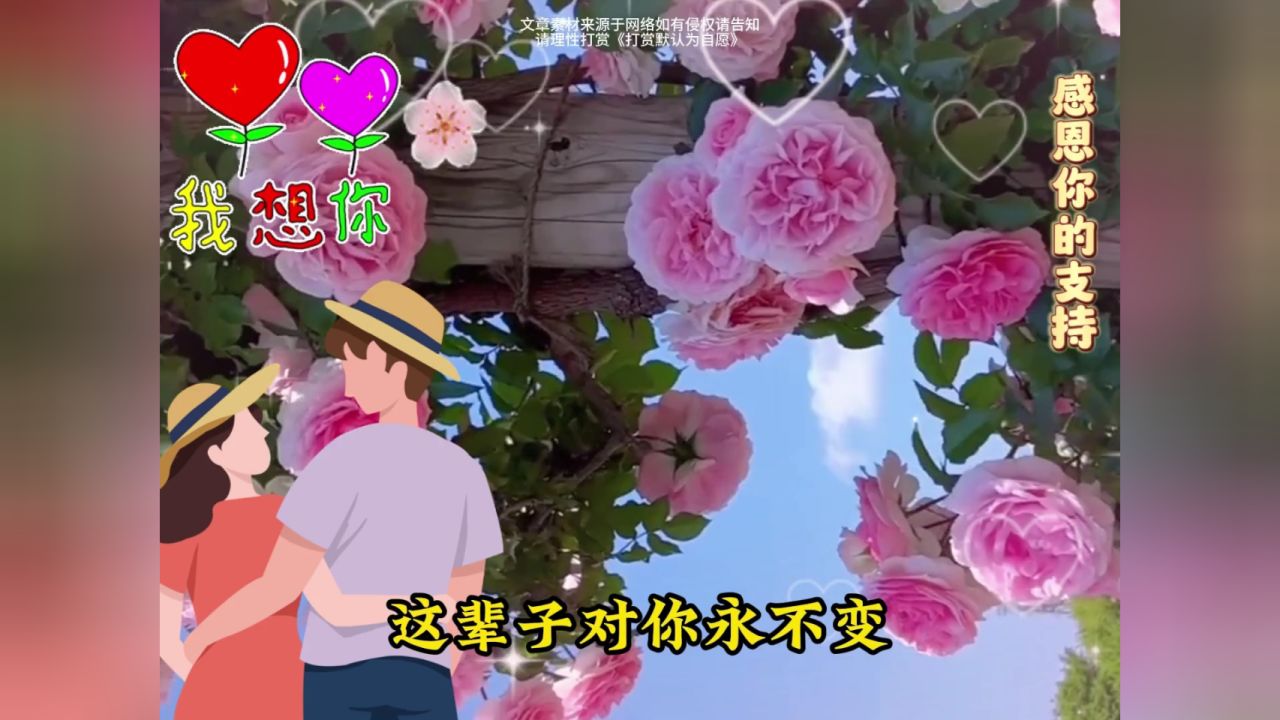 34【心的归宿】你是我心灵的归宿,此生我只愿意与你共度!