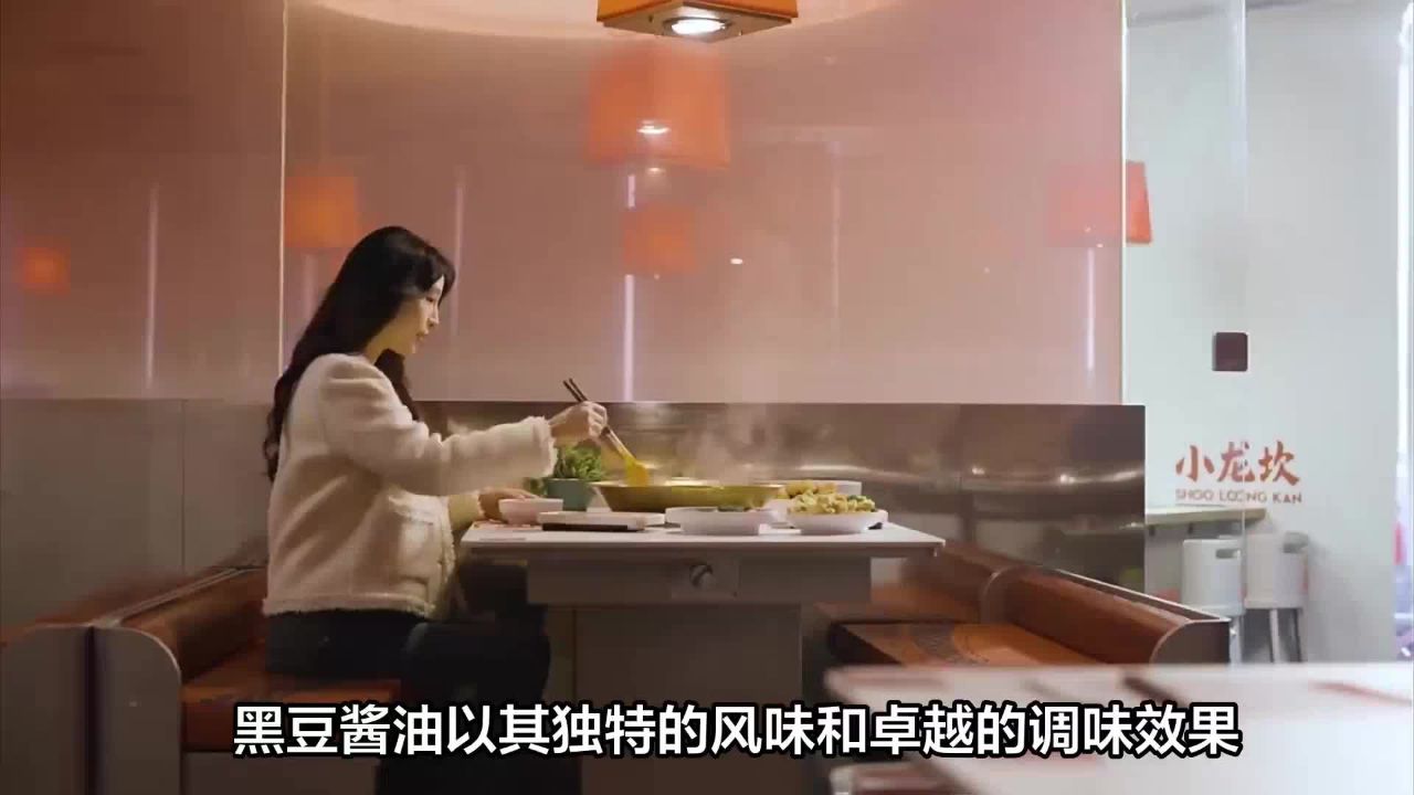 黑豆酱油的食用方法及丸庄黑豆酱油品质探讨