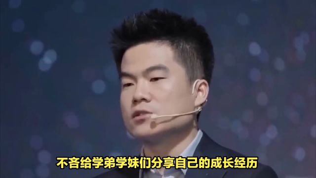 同样毕业西安同一所大学,对母校态度不同,璩静和董宇辉高下立判